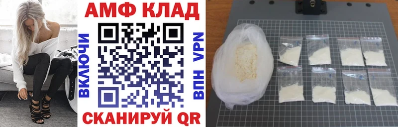 АМФ Premium Владимир