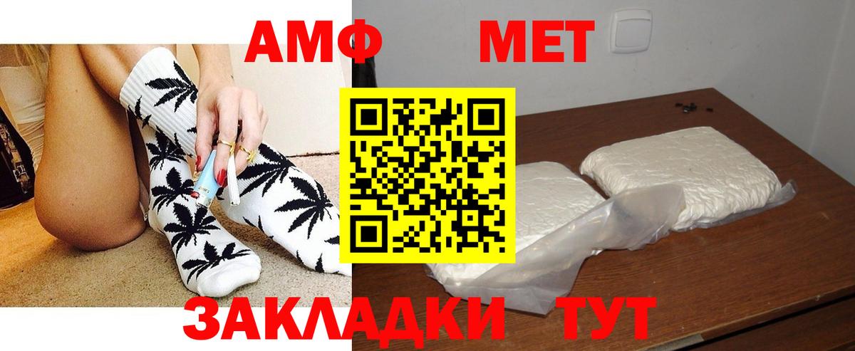 Amphetamine 97% Владимир