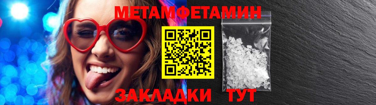 АМФЕТАМИН  АМФ  Вход с VPN  Амфетамин Розовый  Владимир 