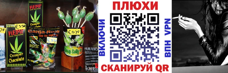 Canna-Cookies конопля  Владимир 