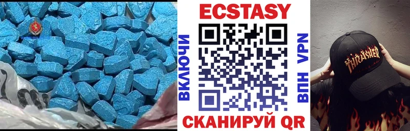 Ecstasy 300 mg Владимир