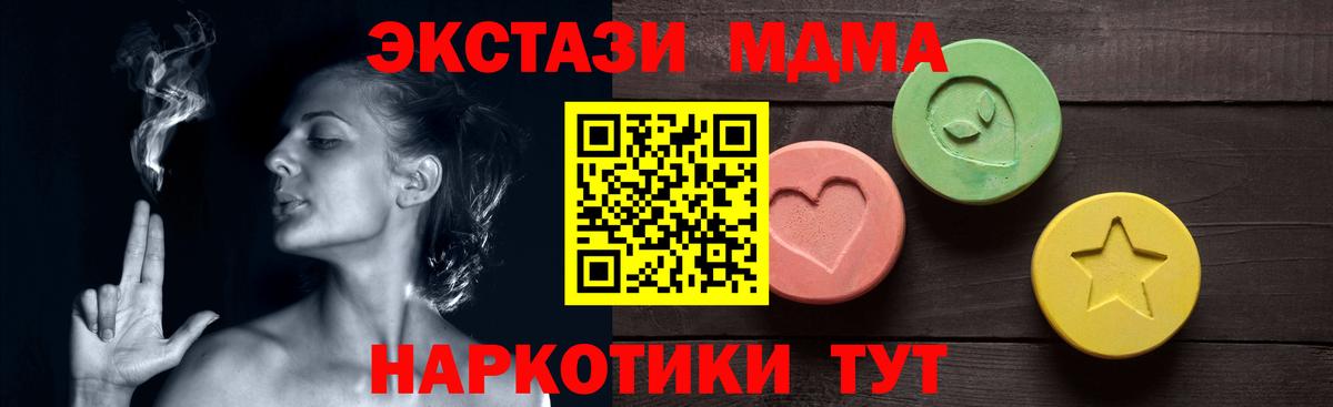 Экстази 280мг  Ecstasy Punisher  Вход с VPN  Владимир 