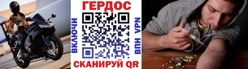 ГЕРОИН гречка  Владимир 