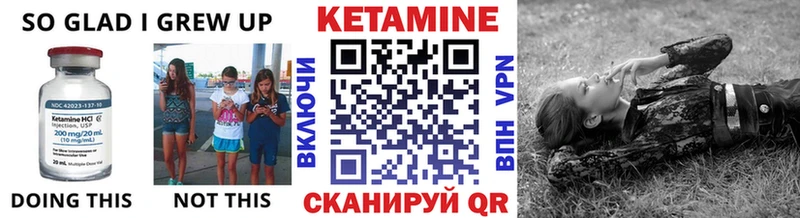 kraken рабочий сайт  Владимир  Кетамин ketamine 
