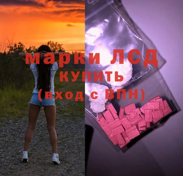 прущий лед Алексин