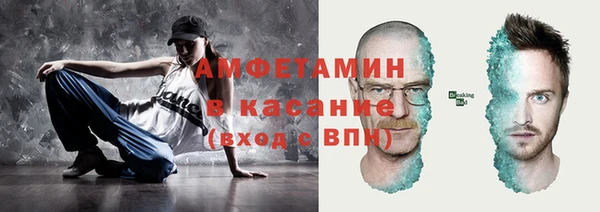 кокаин VHQ Абаза