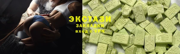 альфа пвп Магадан