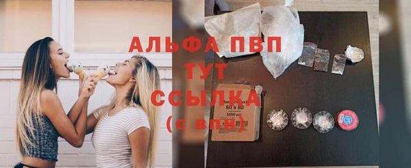 кокаин VHQ Абаза