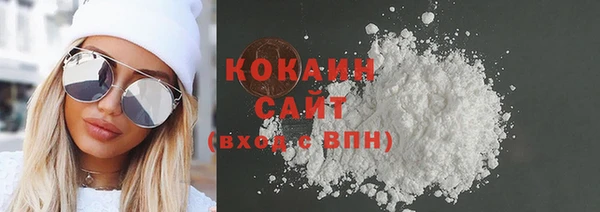 тгк Абинск