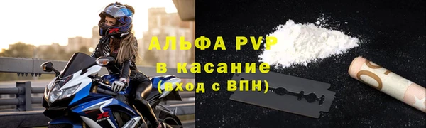 амф Майский