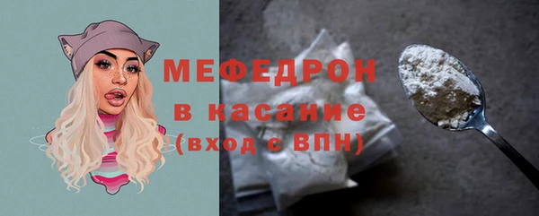 амф Майский