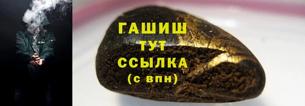 каннабис Абдулино