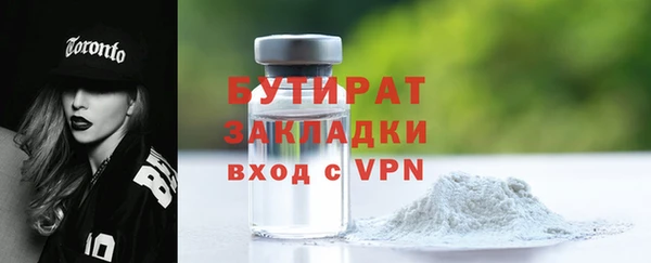 альфа пвп Магадан