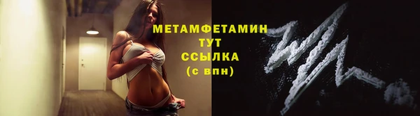 альфа пвп Магадан