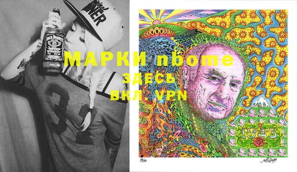 ГАЛЛЮЦИНОГЕННЫЕ ГРИБЫ Алексеевка