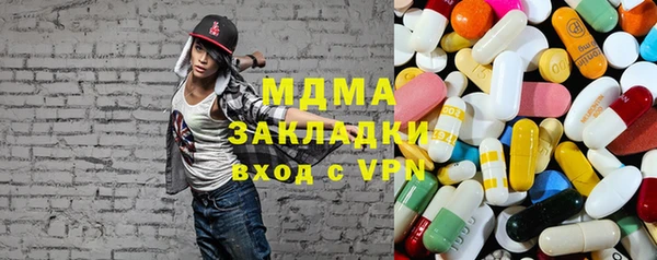 ГАЛЛЮЦИНОГЕННЫЕ ГРИБЫ Алексеевка