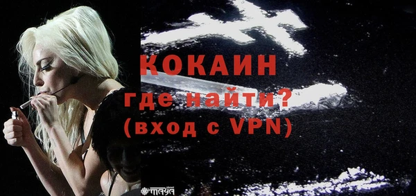 героин Магас