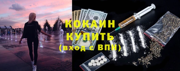 героин Магас