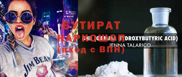 тгк Абинск