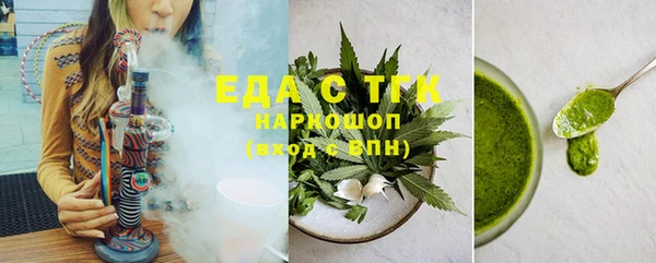 каннабис Абдулино