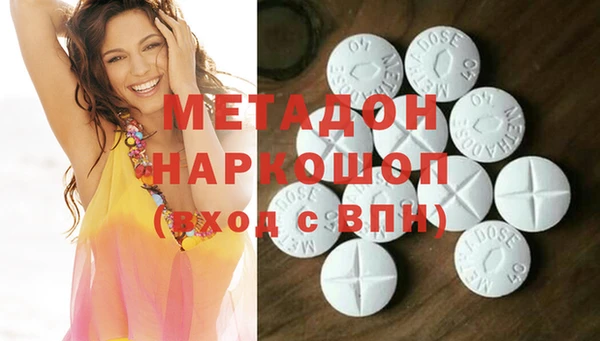 альфа пвп Магадан