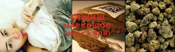 альфа пвп Магадан