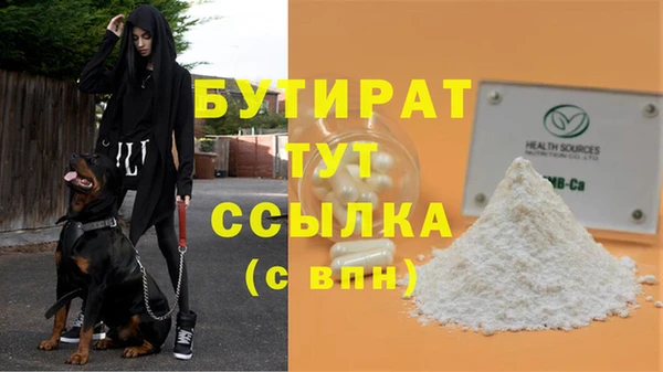 героин Магас