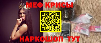 герыч Белорецк