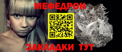 молекула духа Белореченск