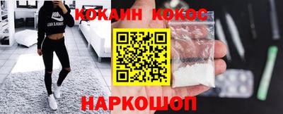 герыч Белорецк