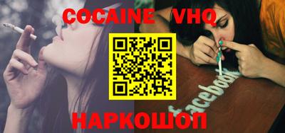 MDMA Premium VHQ Бердск