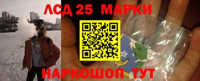 герыч Белорецк