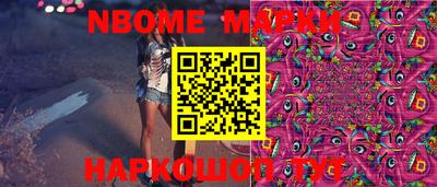 молекула духа Белореченск