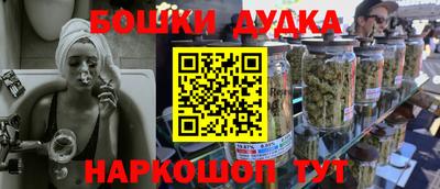 герыч Белорецк