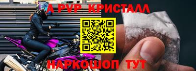 MDMA Premium VHQ Бердск