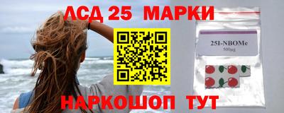 молекула духа Белореченск