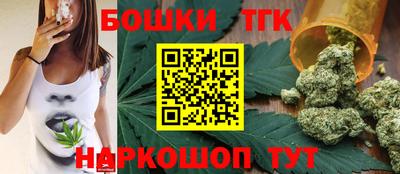 молекула духа Белореченск