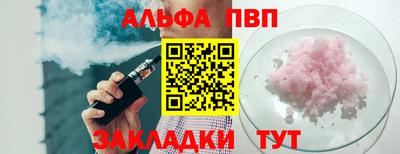 MDMA Premium VHQ Бердск