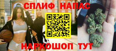 герыч Белорецк