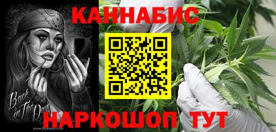 молекула духа Белореченск
