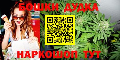 герыч Белорецк