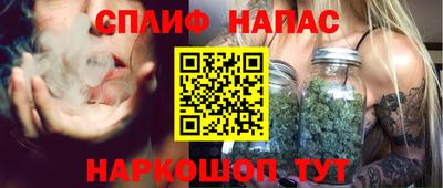 молекула духа Белореченск