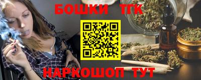 молекула духа Белореченск