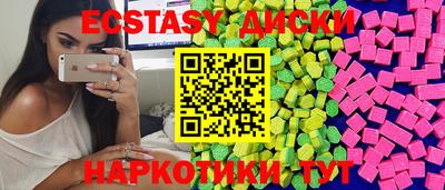 молекула духа Белореченск