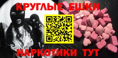 молекула духа Белореченск