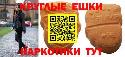 молекула духа Белореченск