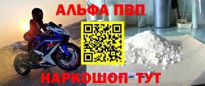 MDMA Premium VHQ Бердск