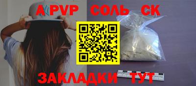 герыч Белорецк