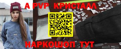 молекула духа Белореченск