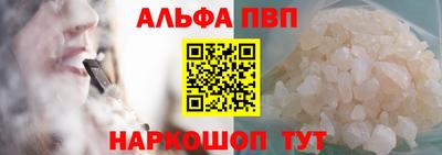 Альфа ПВП Ачхой-Мартан